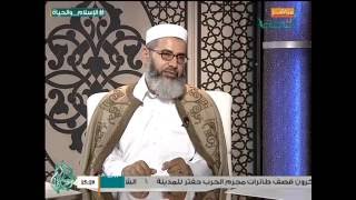 الإسلام والحياة | أنواع الصوم | 16 - 06 - 2016