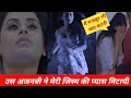 CHARAMSUKH HIGHWAY FULL WEBSERIES ULLU ORIGINAL CHARAMSUKH NEW EPISODE ULLU KOOKU FENEO