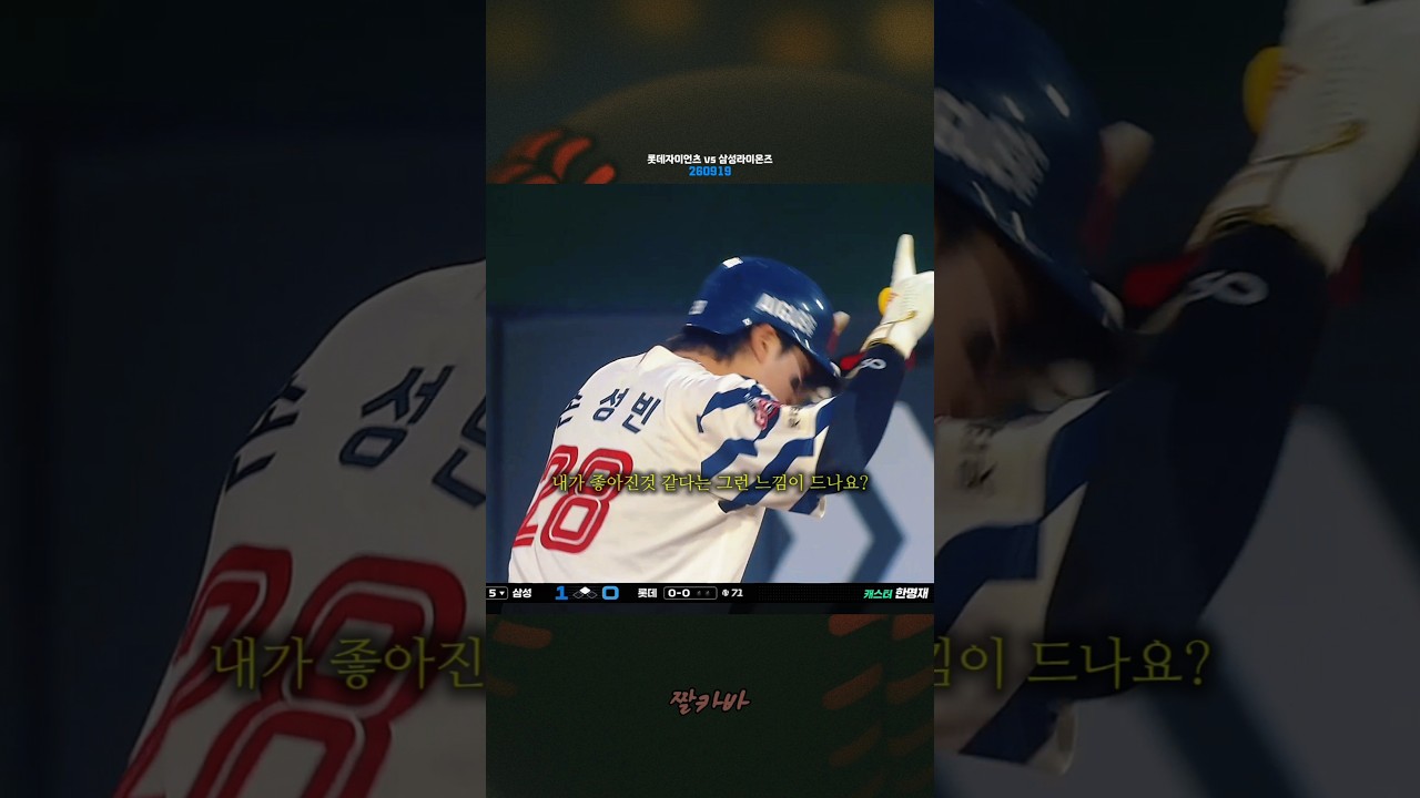 기회를 받는 만큼 노력하는 중입니다