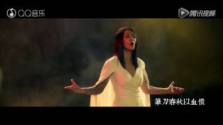 Download lagu 王力宏 Wang Leehom Feat. 谭维维 - 緣分一道橋 Bridge of Fate (電影《The Great Wall 長城》Theme 片尾曲)' mp3