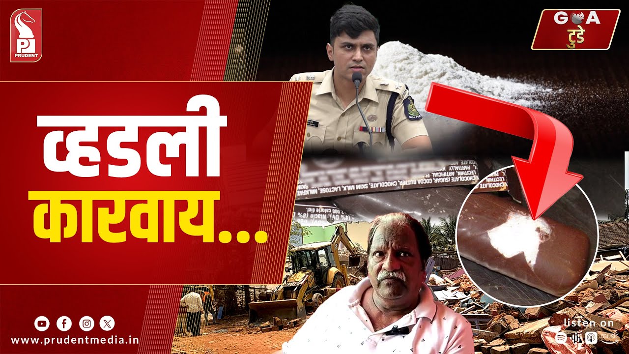 Konkani Prime News 150425