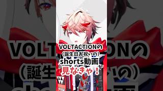 【誕生日】【にじ3D】同期からのお祝い動画を見ながら本当に逆立ち腕立てをしてしまうセラフ【セラフ・ダズルガーデン/風楽奏斗/渡会雲雀/四季凪アキラ/VOLTACTION/にじさんじ/切り抜き】