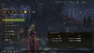 モンハン