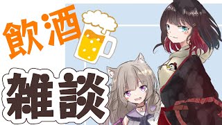 【飲酒雑談】みんなの相談や質問をさばいていく…！＊緋月ゆい【夜絆ニウ / NeoPorte (ネオポルテ) 】のサムネイル