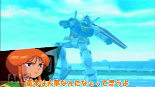 ゆっくり実況ガンダムVSシリーズ①ガンダムVSZガンダム～未来を変えるゆっくり～Part58.5
