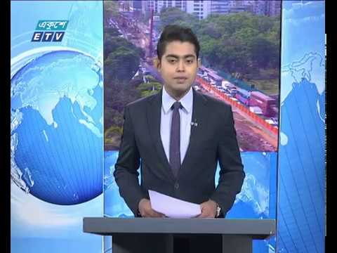 সকাল ০৯  টার একুশে সংবাদ, ০১ এপ্রিল ২০১৯