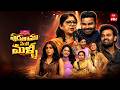 Sridevi Drama Company Full Episode 12th July 2026 Rashmi Ramprasad ETV