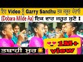 Dobara Milde Aa - Naazdeep Live Show  - Garry Sandhu
