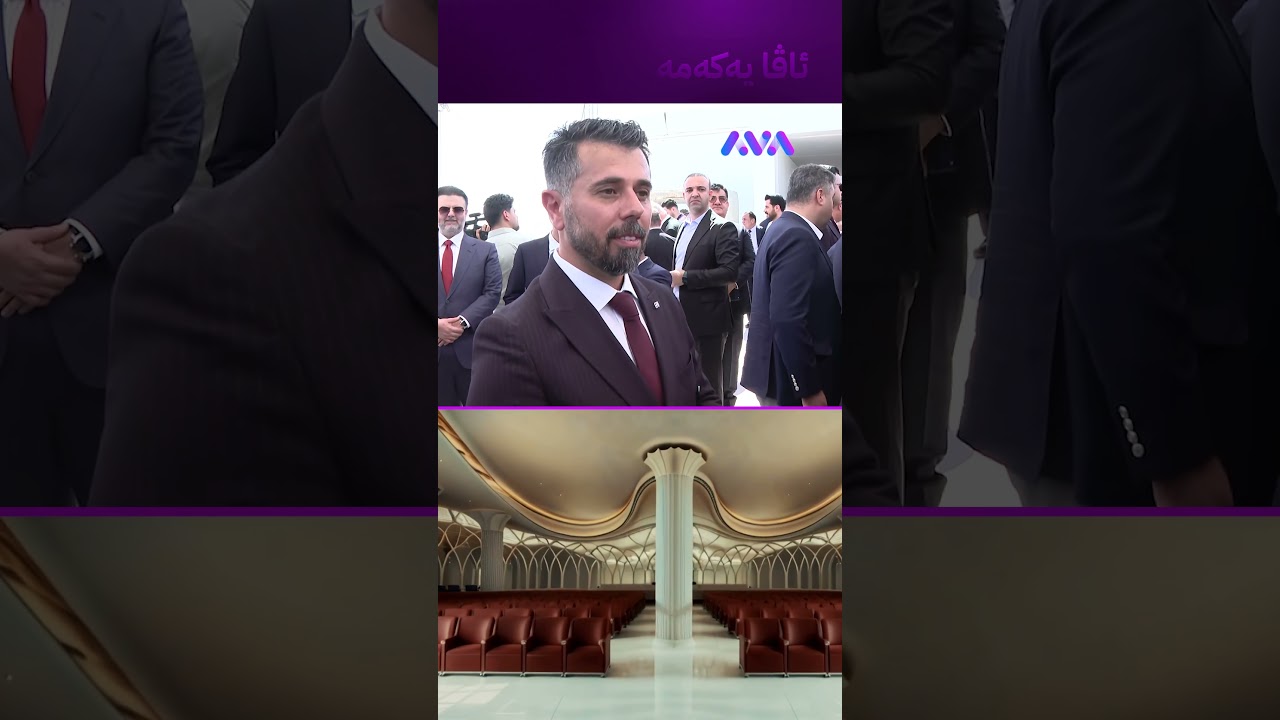 ڤیدیۆ | ملیۆنان خەڵک دێنە هەولێر بۆ بینینی ئەم مزگەوتە