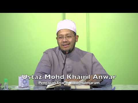 20221010 Ustaz Mohd Khairil Anwar : Pengajian Syarah Bulughulmaram