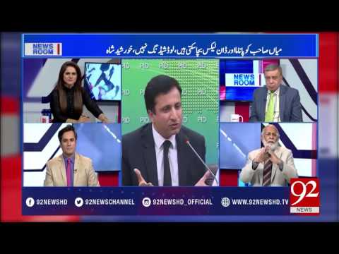 News Room 04-05-2017 - 92NewsHDPlus