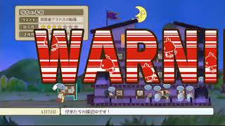 メゾン・ド・魔王実況１４回目【あんじー】