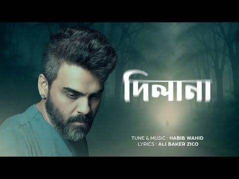 Dilana - Habib Wahid | Ali Baker Zico - (Official Audio)