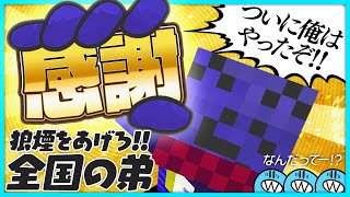 【雑談】弟界の希望!?姉から感謝の言葉をもらったらっだぁ【#らっだぁ切り抜き】