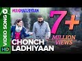 Chonch Ladhiyaan | Video Song | Manmarziyaan | Amit Trivedi, Shellee | Abhishek, Taapsee, Vicky