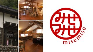 レンタルカフェBushWarbler