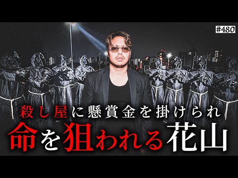学校教育学科 【最強殺人鬼】本当は不良なのに陰キャになりすます高校生の日常【コントVol.480】