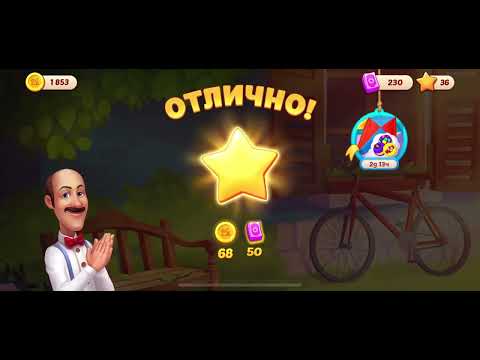 Homescapes 5965-5966