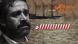 عايش عشان غيري مش عايش عشان نفسي ضحيت انا لغيري ونسيت ياناس نفسي