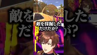 メンバーに農家の力をみせる乾殿【乾伸一郎/葛葉/うるか/sasatikk/エクス・アルビオ/イブラヒム/らいじん/Selly】