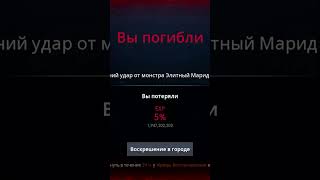 [L2M] - Новости Глазами РР от 05-04-2023. Что по Харнаку и Как меня выгнали с поста ведущего