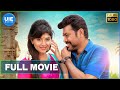 Mapla Singam Tamil Full Movie Vimal Anjali N R Raghunanthan
