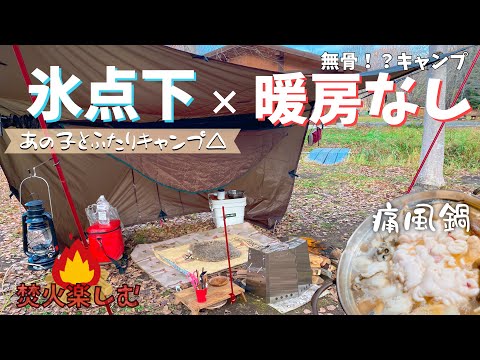 動画 酒飲みキャンパーゆちゃん 可愛すぎる女の子の動画