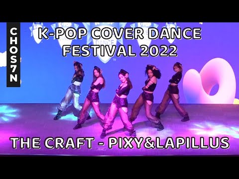[KPOP COVER DANCE FESTIVAL 2022] CHOS7N: THE CRAFT - PIXY (BEWITCHED) x LAPILLUS (HIT YA!)