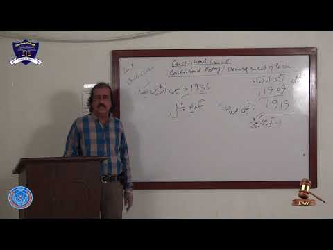 Constitutional Law-II Lecture No 1