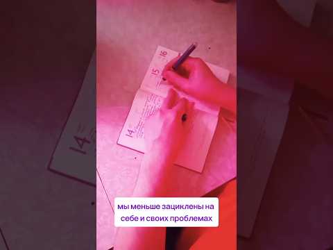 как помогает дневник благодарности ♥️ #якоуч #методолог #визионер #магистртекстов