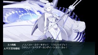 【艦これ】19年 春イベント ボス戦まとめ