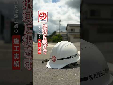 今日も、地域のどこかで。