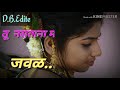 Tumchya Sathi Kay Pan New Marathi Whatsapp Status