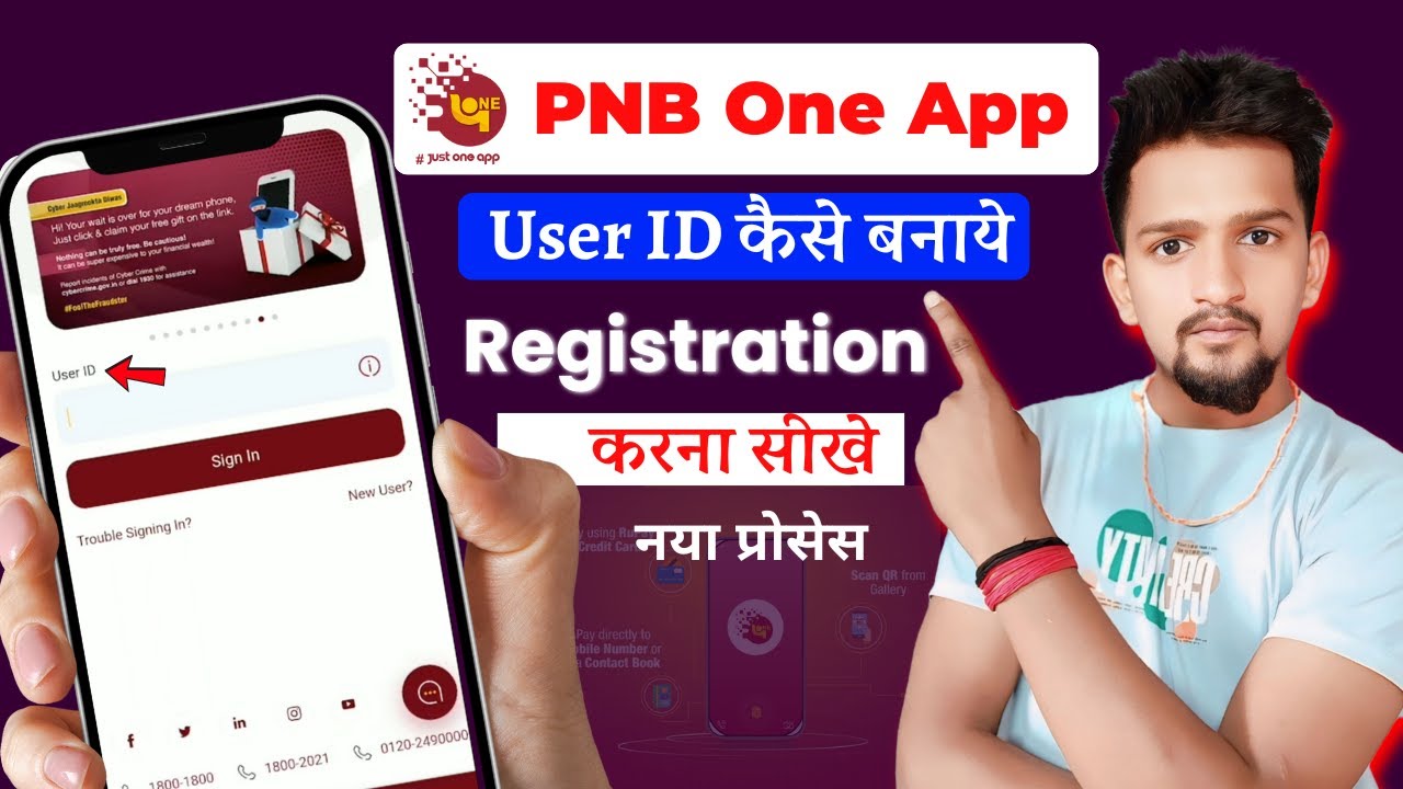 PNB One App Me User Id Kaise Banaye | PNB One App Registration | Pnb One App Login Kaise Kare 2025