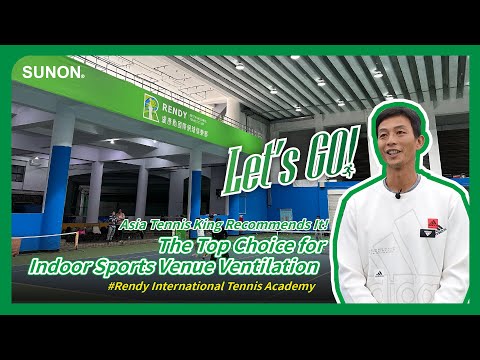 工業節能大立扇