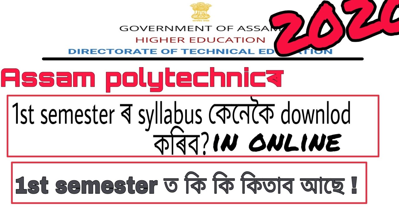 assam polytechnic first semester syllabus 2020 || how to download syllabus .