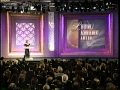 22nd Annual Daytime Emmys 1995
