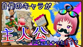 自称天才画家が往く、未知なる芸術の道【ゆっくり実況:パスパルトゥー２：あるアーティストのキセキ】