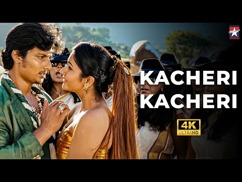 Kacheri Kacheri Video Song | Kacheri Arambam | Jiiva | Poonam Bajwa | D Imman | Star Hits