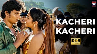 Download lagu Kacheri Kacheri Video Song | Kacheri Arambam | Jiiva | Poonam Bajwa | D Imman | Star Hits mp3 Download lagu Kacheri Kacheri Video Song | Kacheri Arambam | Jiiva | Poonam Bajwa | D Imman | Star Hits mp3