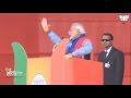 PM Shri Narendra Modi speech at Abhinandan Rally.