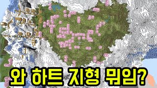 야생맵을 이용한 퍼즐맵????(마인크래프트)