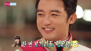 Section TV, Star ting, Ahn Jae-wook #10, 스타팅, 안재욱 20141012