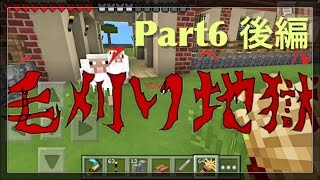 マインクラフトpeに没頭しながら町づくり （ゆっくり） part6 後編