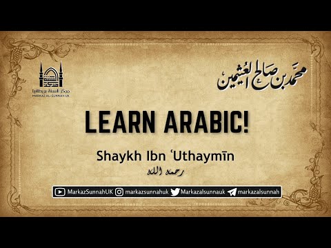 Learn Arabic! | Shaykh Ibn Uthaymin