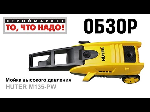Мойка двигателя в самаре
