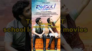 Download lagu TOP 5 best school love story movies #shorts #top #school #love #story #viral mp3