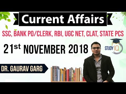 November 2018 Current Affairs in English 21 November 2018 - SSC CGL,CHSL,IBPS PO,RBI,State PCS,SBI