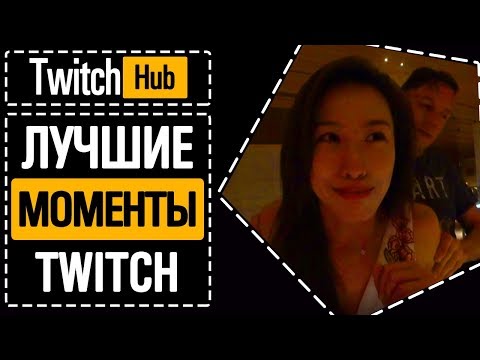 КОНФЛИКТ БАБУЛИ И НАРКОМАНА | ЛУЧШИЕ МОМЕНТЫ ТВИЧ