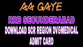 rrb secunderabad dv admit card 2018 group d|monu deshwal|SCR|RRB secunderabad|dv and medical examina